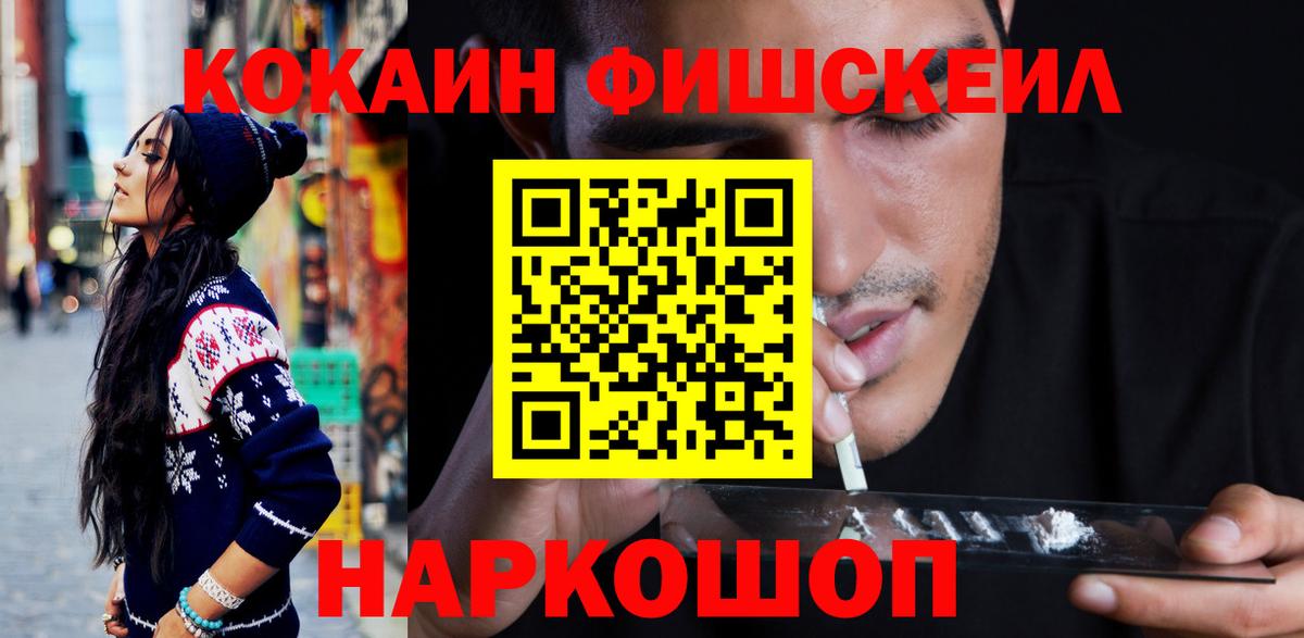 даркнет сайт  COCAIN Эквадор  Карасук  Вход с VPN  Cocaine Боливия 