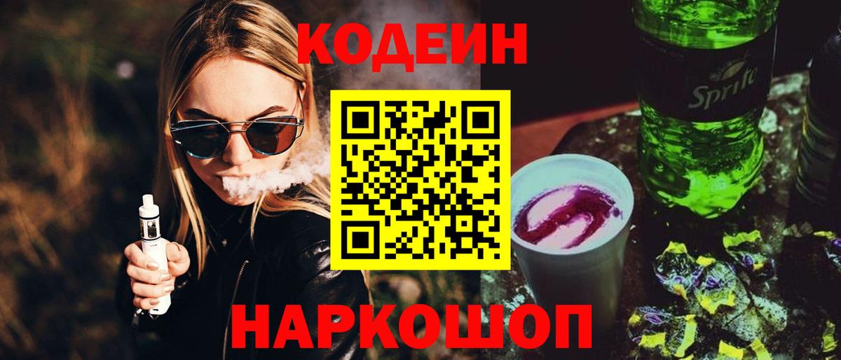 Кокаин  LSD-25  Конопля  Вход с VPN  Мефедрон кристаллы  Карасук  ГАШИШ  Меф МЯУ МЯУ 