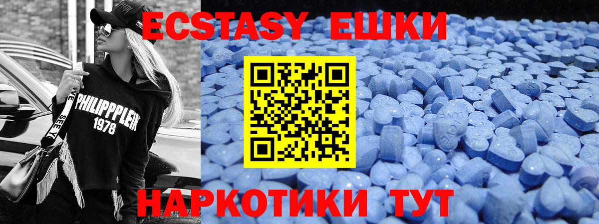 Карасук  ЭКСТАЗИ  Вход с VPN  Экстази бентли 