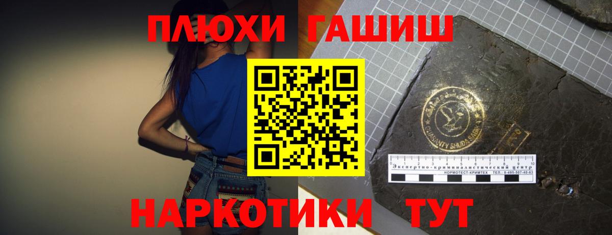 Гашиш Изолятор Карасук