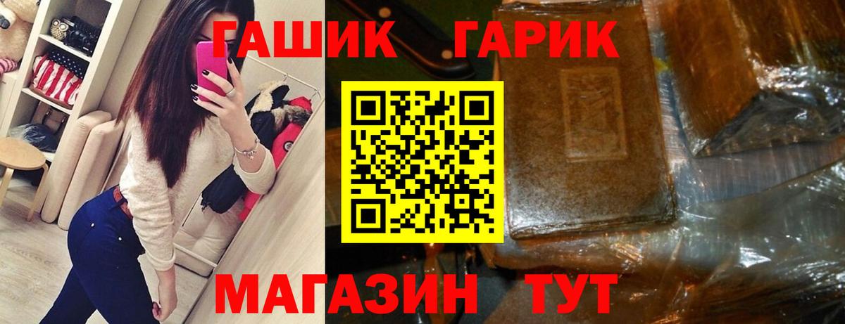 как найти закладки  Вход с VPN  ГАШ 40% ТГК  Карасук  Гашиш хэш 