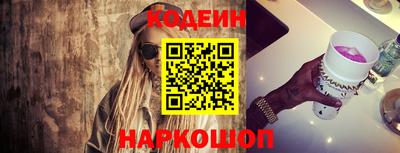индика Будённовск
