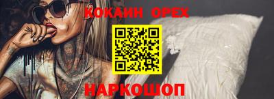 шишки Наро-Фоминск