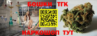 марихуана Бузулук