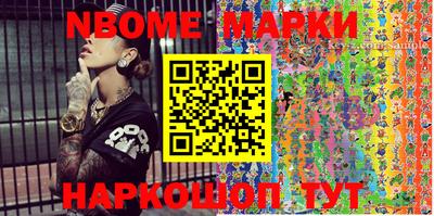 индика Будённовск