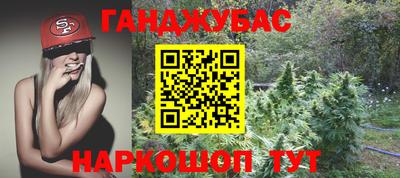 марихуана Бузулук