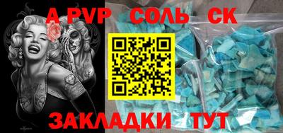 кокс Бугуруслан