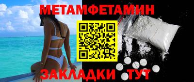 марихуана Бузулук