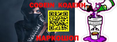 индика Будённовск