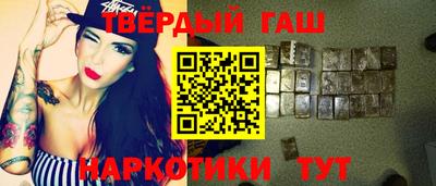 марихуана Бузулук