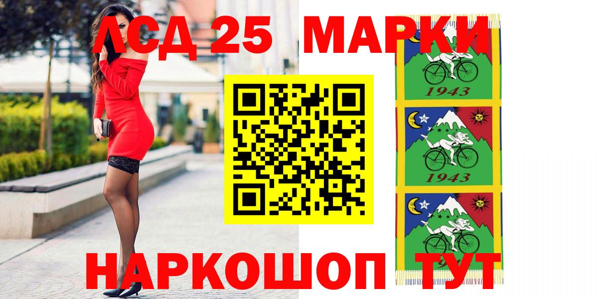 Лсд 25 экстази ecstasy  LSD-25 экстази  Карасук  Вход с VPN  ЛСД экстази кислота 