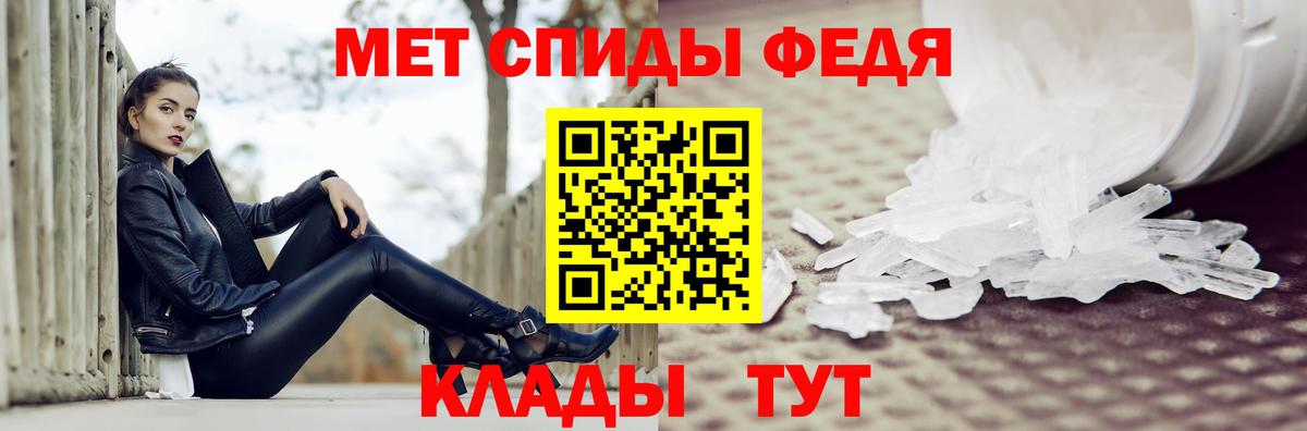 Карасук  Первитин Декстрометамфетамин 99.9%  Первитин Декстрометамфетамин 99.9%  Вход с VPN 
