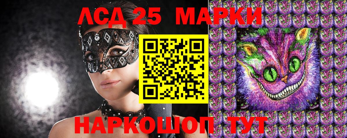 Карасук  Марки NBOMe 1,5мг  Марки N-bome  Вход с VPN 